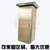 Caja de almacenamiento de manivela para polipasto de grúa, caja de botones de acero inoxidable, caja protectora, caja de interruptor de manija de control