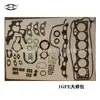 04111-31442/31443 É Adequado para Toyota Toyota Lexus Lexus Motor 2Gr Kit de Revisão