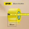 Fita adesiva transparente 10/20cm extra-larga rolo grande fita de embalagem, fita de vedação, fita expressa espessa, personalizável