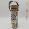 Funda de Taza de 500 ml Tipo Hebilla Bolsa para Taza de Agua Termo de Vidrio Bolso de Mano Bandolera Funda de Tela Se Puede Imprimir con Logo para Prevenir Quemaduras