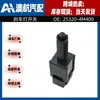 25320-4m400 25320-4M400-A Adequado para Peças Automotivas Nissan Interruptor da Luz de Freio