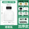 Garrafa de Bebida Plástico Grau Alimentício Transparente com Tampa Pet Vazia Criativa Popular Suco Gorduroso Chá de Leite Garrafa Descartável