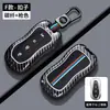 Diseñado Especialmente para Funda de Llave Geely Boyue Pro, Llavero de Coche Xingyue S, Funda de Protección Total Remota Fx para Mujeres y Hombres