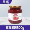 Geleia de Morango Quan Cui Bang Geleia para Assar Loja de Chá com Leite Especial Polpa de Morango em Pedaços Grandes Purê Comercial Sem Adição