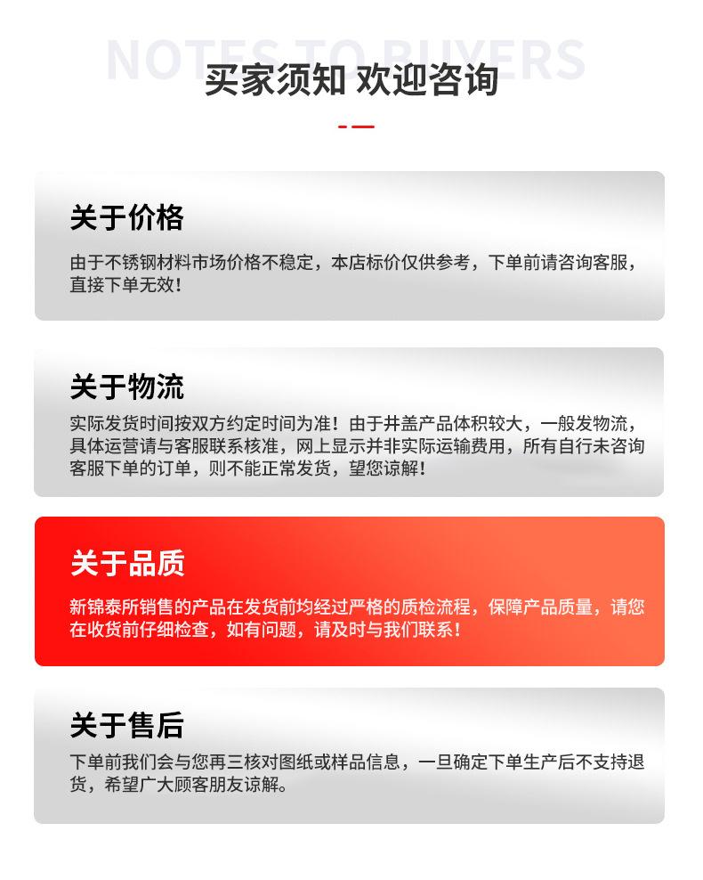 详情_16.jpg