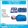 Simulador de Reanimación Cardiopulmonar RCP Cuerpo Entero Mitad del Cuerpo Primeros Auxilios Compresión Entrenamiento Maniquí Muñeco Máquina de Entrenamiento DEA