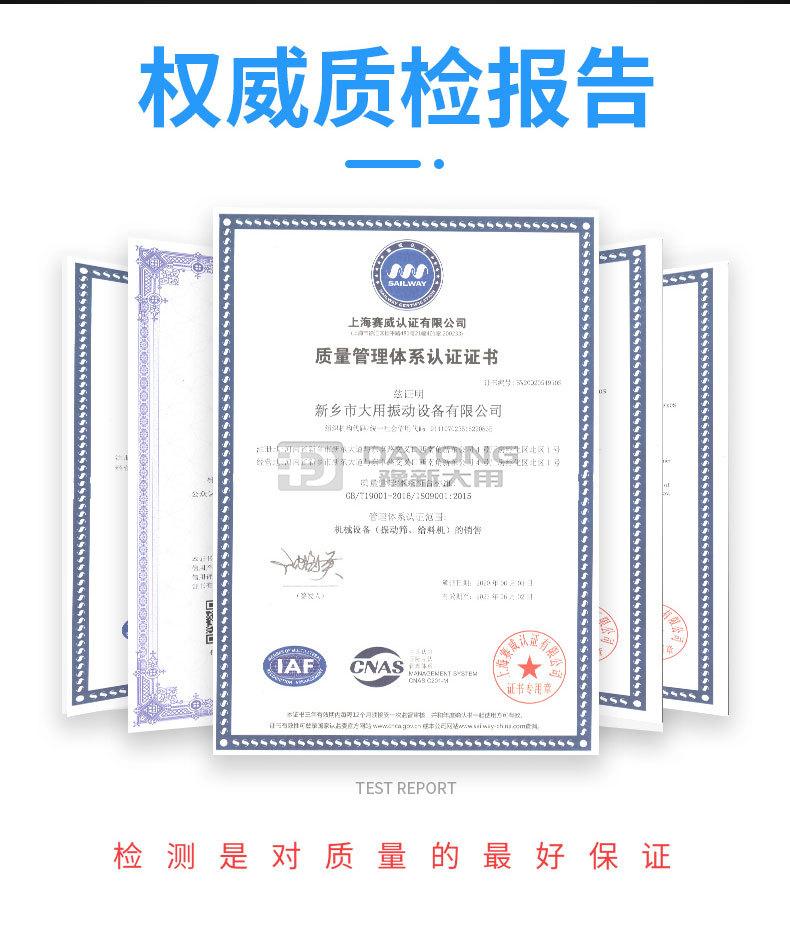 直线筛_09.jpg