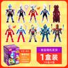 Figuras de Bloques de Construcción Broco/Terman Juguetes para Niños Edición Estrella Serie S 3 73123 Figura Coraje Ardiente Caja Sorpresa