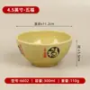 Tigela Pequena de Melamina A5, Tigela de Arroz, Tigela de Sopa, Tigela de Mingau, Tigela de Plástico, Tigela para Molho de Fondue, Tigela Comercial de Cantina, Anti-Queda, Resistente a Altas Temperaturas