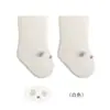 Meias para Bebês e Crianças Pequenas, Modelo Soltinho, Boca Larga, Outono e Inverno, Sem Costura, Antibacterianas, Unissex, Meias de Cano Médio para Bebês