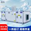 Ar Condicionado Combinado de Temperatura e Umidade Constantes para Oficina Farmacêutica Laboratório Animal Purificação de Ar Novo Unidade de Ar Condicionado