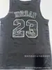 En stock BULLS BULLS Jersey Jordan #23 campeonato final logo militar bordado retro uniforme de baloncesto