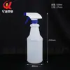 1000ml750ml600ml500ml Botella con atomizador Escala Botella con atomizador Beileme Botella con atomizador para desinfectante insecticida