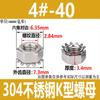Tuerca Tipo K de Acero Inoxidable 304 con Tuerca Dentada Tapa K Americana Hexagonal Multidentada M3-M84 # -5/16 Perno Antiaflojamiento