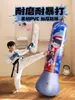 2025 Saco de Boxeo Inflable Nezha, Saco de Arena de Pie Inflable, Juguete para Niños, Portátil y Duradero