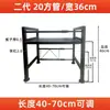 Rack de Armazenamento para Geladeira de Carro, Rack de Suporte Retrátil e Espessado em Aço Carbono para Cama de Dormir, Rack de Armazenamento e Organização para Caminhões