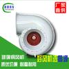 Ventilador centrífugo F4-72 reforçado com plástico de fibra de vidro da marca Changyuan ventilador anticorrosivo impulsor de plástico de fibra de vidro carcaça de plástico de fibra de vidro