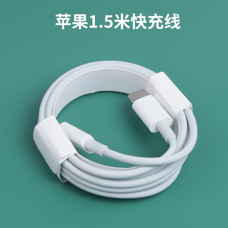 充电器华为
