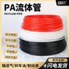 Equipo de pintura tubo de nylon pa6/pa12 resistente al aceite tubo de pulverización de alta presión tubo pulverizador patube multiespecificación