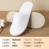 Pantuflas Desechables de Terciopelo Coral para Hotel y B&B, Pantuflas Desechables Engrosadas Antideslizantes, Pantuflas de Algodón de Hospitalidad para Habitación de Hotel