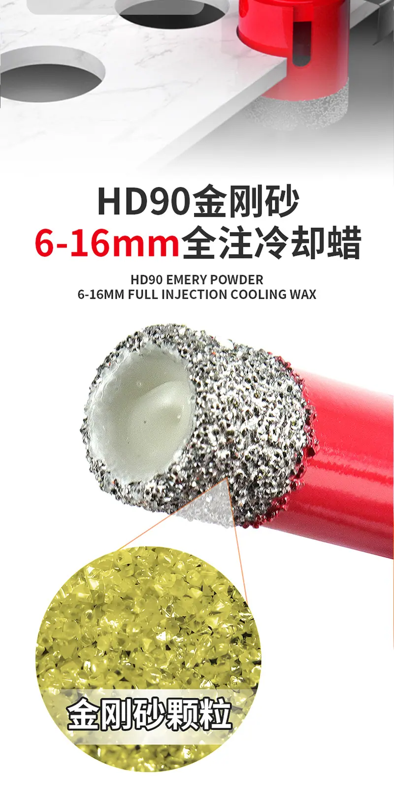 橙色钎焊开孔器详情页_06.png