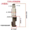 Médio e Pequeno Canhão de Vento Eixo de Impacto Pássaro de Fogo Zhengmao Sakurata Chave Pneumática Bloco Martelo Estrutura de Impacto Acessórios Kit de Reparo Todos