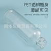 Regadera pequeña de estilo japonés botella de spray transparente de PET plástico subenvasado para regar flores limpieza e hidratación botella de spray de niebla fina