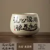 Taza de Té de Cerámica Ru Kiln Color Beige para Caligrafía, Uso en Casa, Taza Personal Creativa para Maestro, Taza de Degustación Escrita a Mano, Taza Individual de Cerámica