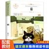 72 volumes 1ª a 8ª série escola primária e secundária livros didáticos chineses livros didáticos chineses famosos recomendados para leitura extracurricular