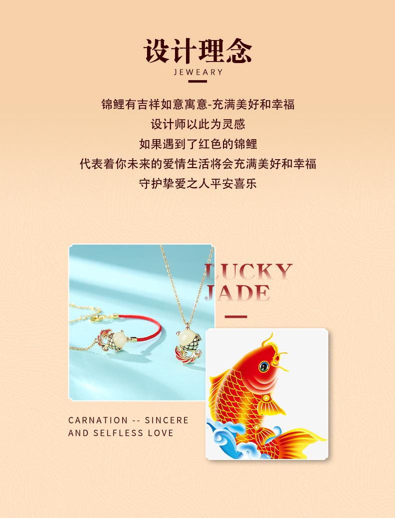 LJB1719（LJE2301，LJP13155）_02.j