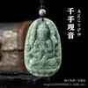 Jade Natural de Guizhou Ocho Grandes Dioses Guardianes Doce Animales del Zodiaco Colgante Buda Guanyin Bodhisattva Amuleto para Hombres y Mujeres