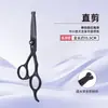 Set profesional de tijeras para mascotas, artículos de limpieza y aseo, tijeras de esquilar especializadas, herramientas de aseo para gatos y perros, diseño de boca de pez negro
