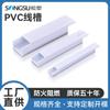 Canaleta de Cable de PVC Blanco Personalizada Engrosada Ignífuga Superficie Aislada Montaje Superficial Plástico Autoadhesiva Canaleta de Cable Procesamiento Extruido Canaleta de Cable
