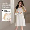Pijama de Algodão Puro de Verão para Mulheres, Camisola de Manga Curta, Doce e Fofo, com Bojos, Vestido, Roupa de Casa Listrada, Pode Ser Usado Fora