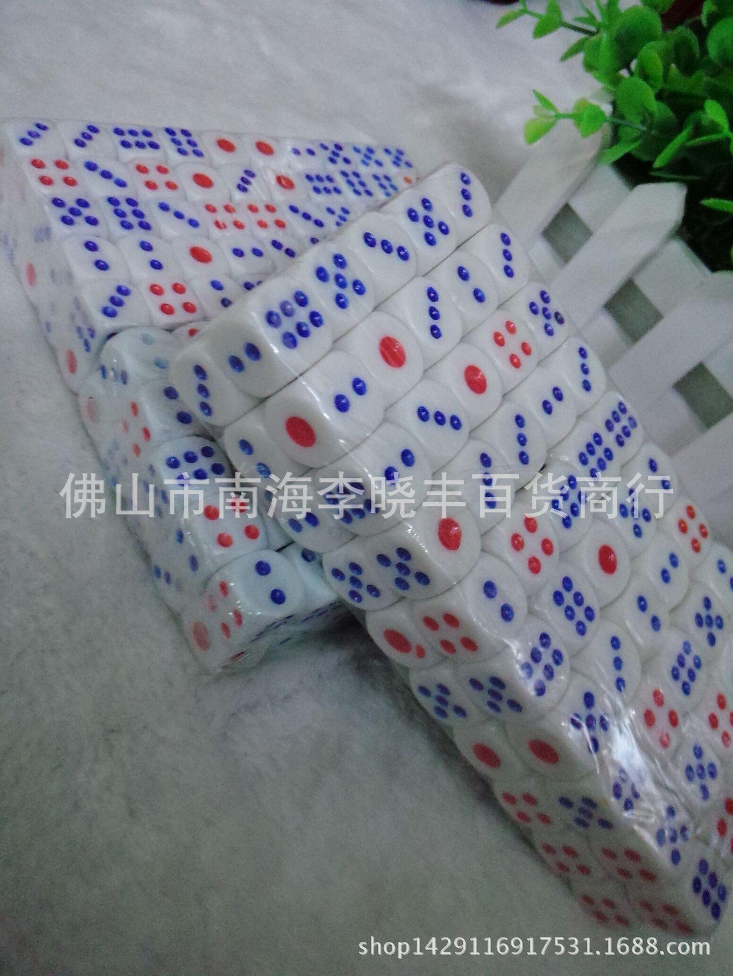 色仔2