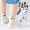 [Nuevo Producto] Calcetines para Niña Rosas Dulces y Lindos Calcetines de Media Caña Transpirables Absorbentes de Sudor para Primavera y Verano Transfronterizos