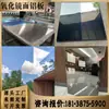 Muro Cortina de Placa de Aluminio Anodizado Panel Único de Aluminio Anodizado 2.0mm 2.5mm Dorado Plateado Espejo Superficie Placa de Aluminio Anodizado