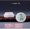 Pote Selado Vintage Chinês Pote para Máscara em Pó de Medicina Chinesa Pote de Cerâmica de Hospital Chinês Pote de Armazenamento Frasco Pequeno para Pó de Medicina