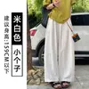 Pantalones Anchos Color Azul Claro Tipo Globo para Mujer, Verano 2026 Nuevos Simples Casuales Petite de Tencel Algodón Lino Pantalones Curvos