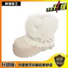 Botas de Nieve Gruesas, Forradas de Felpa y Engrosadas para Mujeres Menudas, Modelo Nuevo de Invierno Cálido 2026, Botas de Nieve Antideslizantes para Mujeres
