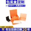 Caja de Regalo con Asa, Caja con Tapa Abatible, Tarjeta de Felicitación Plegable, Sobre, Caja de Regalo para San Valentín, Caja de Set de Regalo, Caja de Regalo Personalizada