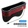 Adecuado para Buick Envision Caja de Almacenamiento para el Hueco del Asiento del Coche Yinglang Regal GL8GL6 Artículos de Almacenamiento para el Hueco