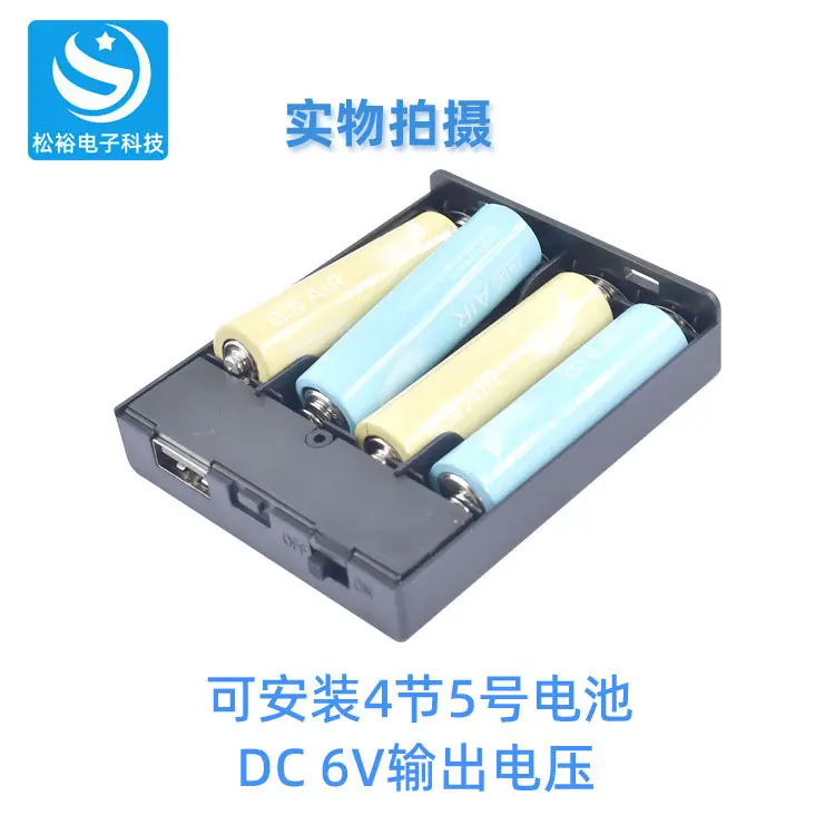 4AA黑色8.jpg
