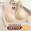 Roupa íntima feminina sem costura para o período de desenvolvimento, sutiã de peça única com belas costas sem costura e copas fixas, colete esportivo anti-impacto para estudantes