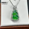 Colgante de Calcedonia Verde Hielo con Forma de Calabaza Collar de Ágata Blanco Imperial Cadena para Clavícula Color Jade Mismo Estilo Popular de Transmisión en Vivo de Douyin