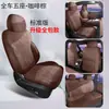 26 Capas de Assento de Carro Abrangentes Especiais para Geely Xingyue L para Todas as Estações, Almofadas de Couro de Carneiro Modificadas para Interior