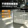 Rejilla de Acero Inoxidable Rejillas para Zanja de Cemento Placa Cubierta para Zanja de Drenaje Plataforma Peldaño Antideslizante Escalera Rejillas de Acero Galvanizado por Inmersión en Caliente