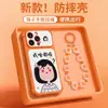 Todo encaja perfectamente con la funda para teléfono Apple 17pm, iPhone 15, diseño lindo de caricatura, 16, con un acabado similar al cuero, 18, ventana de visualización grande, 14