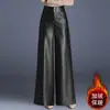 Pantalones de Pierna Ancha para Mujer 2026 Otoño Cintura Alta Engrosados Holgados de Pierna Recta Versátiles Elegantes Cuero PU Ropa Casual