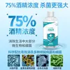 Desinfectante en Spray de Alcohol al 75% Etanol Esterilizador Casero Botella Grande de 500ml Sin Enjuague Hospitalario Spray de Alcohol Mayoreo
